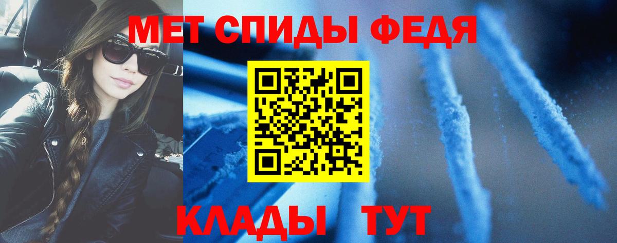 Амфетамин Premium Выкса