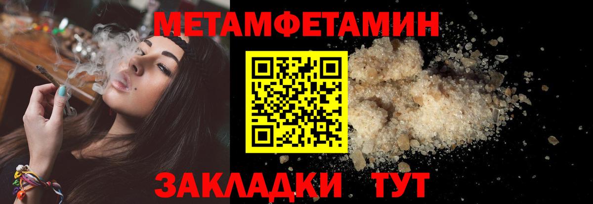 АМФ 97%  Вход с VPN  Выкса 
