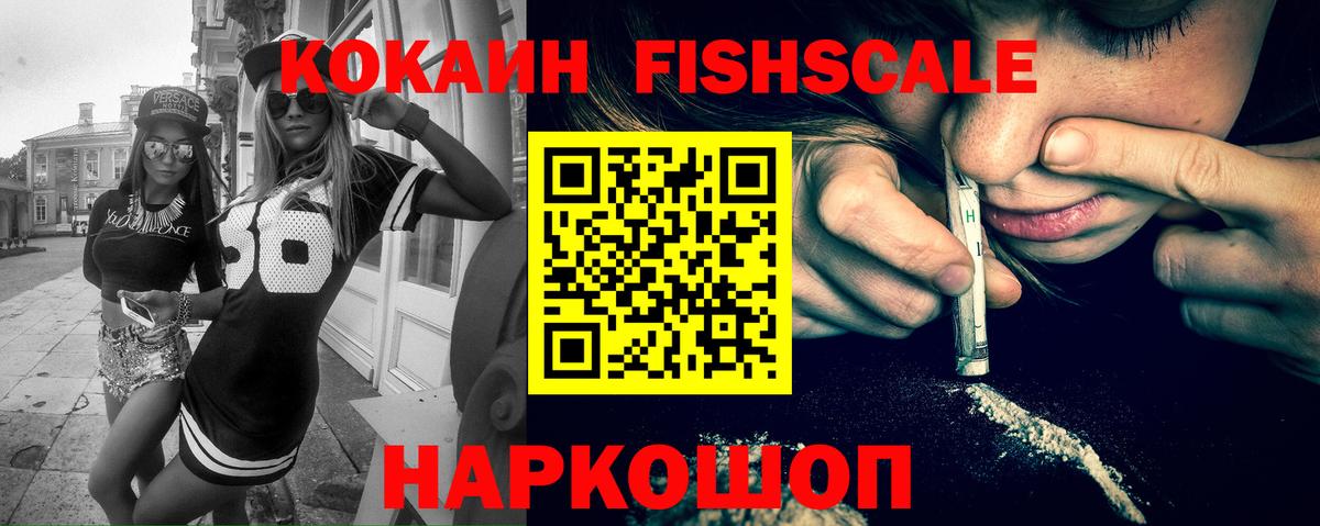 КОКАИН 98% Выкса
