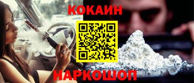 мяу мяу кристалл Владивосток