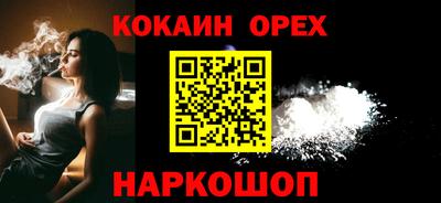 эйфоретик Вязники