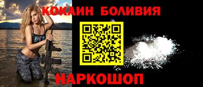 сатива Вышний Волочёк