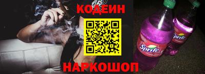 сатива Вышний Волочёк