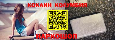 сатива Вышний Волочёк
