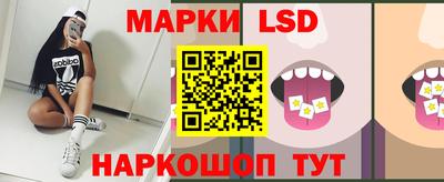 мяу мяу кристалл Владивосток