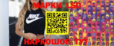 мяу мяу кристалл Владивосток