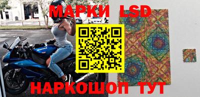 мяу мяу кристалл Владивосток