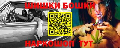 мяу мяу кристалл Владивосток