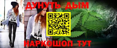эйфоретик Вязники