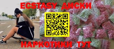 эйфоретик Вязники
