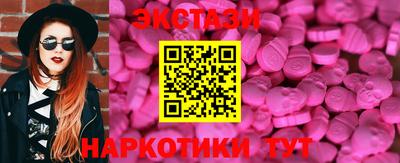 мяу мяу кристалл Владивосток