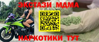 амфетамин Владикавказ