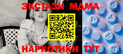сатива Вышний Волочёк