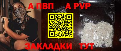 мяу мяу кристалл Владивосток