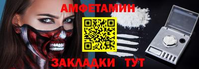 амфетамин Владикавказ