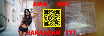 мяу мяу кристалл Владивосток