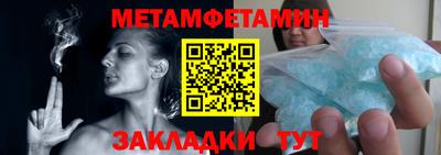 эйфоретик Вязники