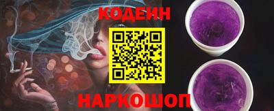 мяу мяу кристалл Владивосток