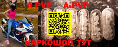амфетамин Владикавказ