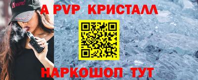 амфетамин Владикавказ