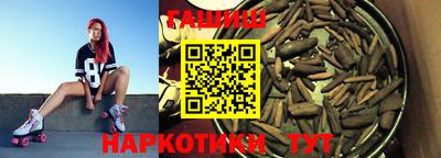 сатива Вышний Волочёк