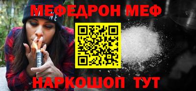 эйфоретик Вязники