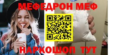 эйфоретик Вязники