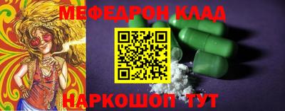 эйфоретик Вязники