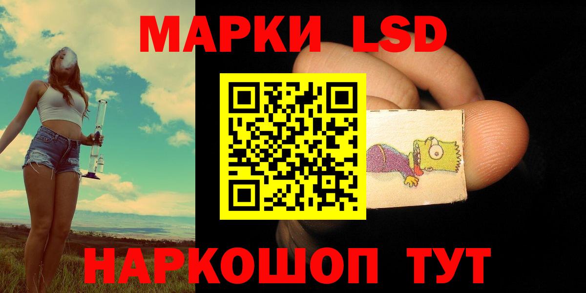 ЛСД экстази кислота  LSD-25 экстази кислота  Вход с VPN  Выкса 