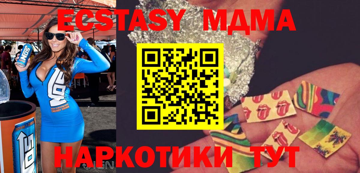 MDMA  Вход с VPN  Выкса  MDMA VHQ  МДМА молли 