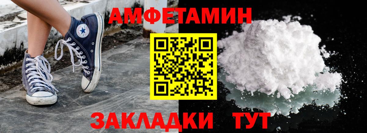 Меф  Вход с VPN  Канабис  Амфетамин   Выкса  Меф МЯУ МЯУ кристаллы  МАРИХУАНА  COCAIN 