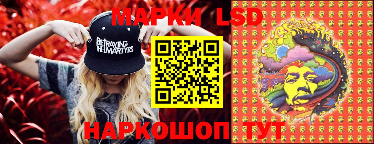 Марки NBOMe  Вход с VPN  Выкса  Наркотические марки 1500мкг  Наркотические марки 1500мкг 