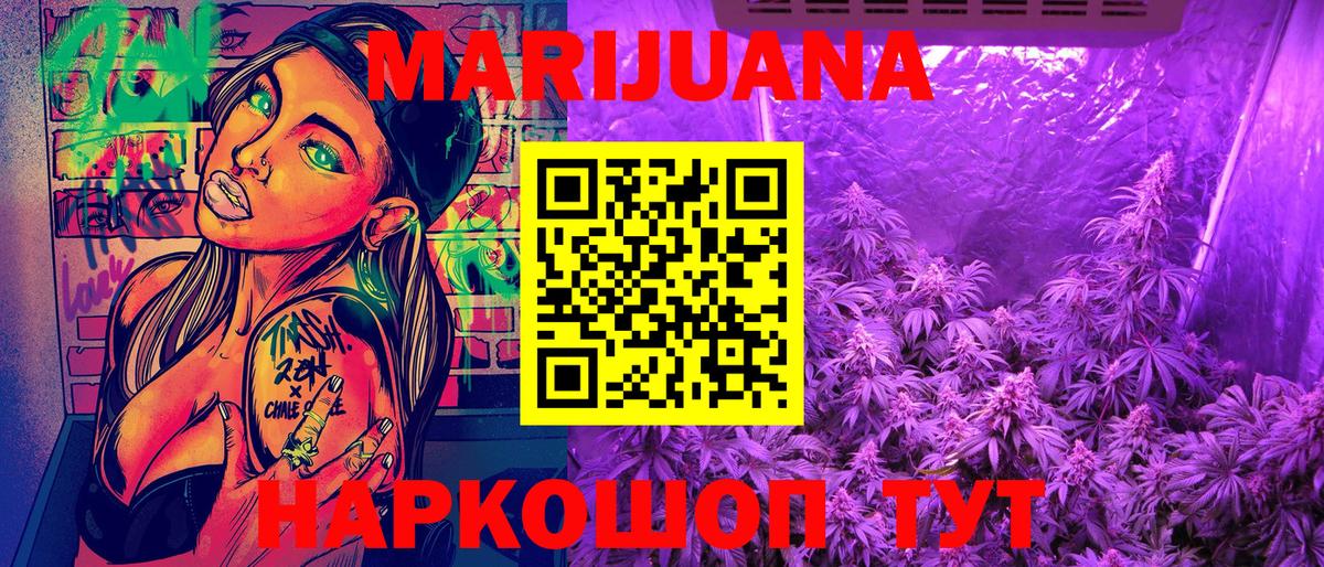 Бошки марихуана гибрид  Канабис планчик  Выкса  Бошки марихуана OG Kush  Вход с VPN 
