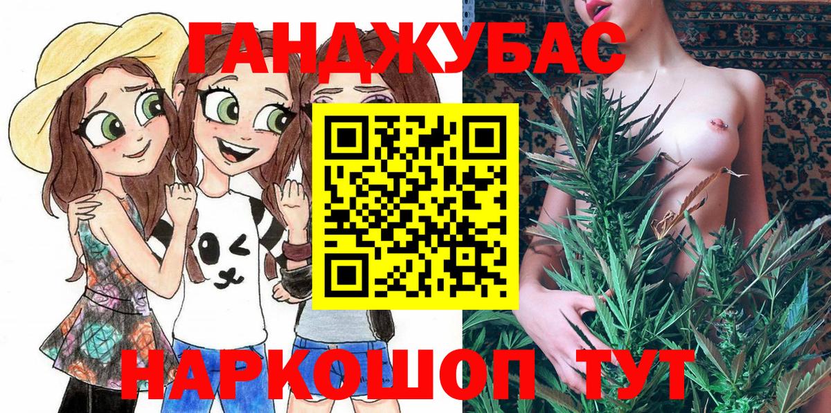 Каннабис семена Выкса